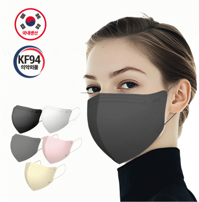 kf94 얇은 새부리형 마스크 대형 100매 일회용 화이트 블랙, 검정, 1개, 100개입