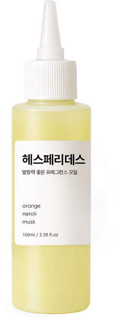 발향력 좋은 프래그런스 오일 원액, 5.헤스페리데스(자몽), 100ml, 1개