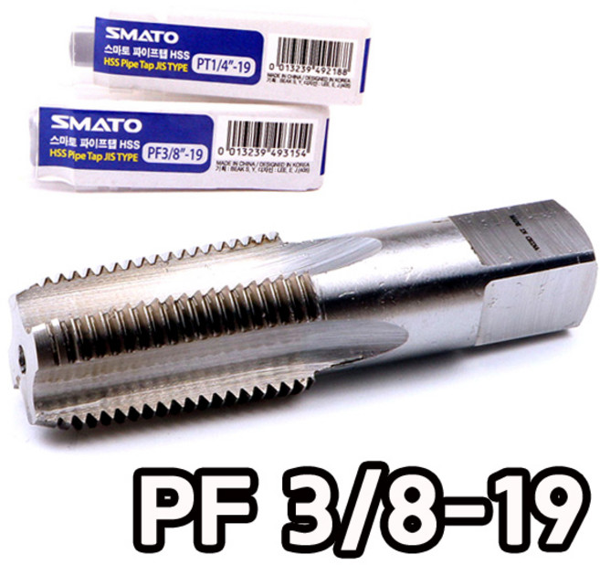 파이프탭 PT PF 나사산 HSS 재질 1/8 1/4 3/8 1/2 PT탭 PF탭 배관 밸브 니플 수도 관용 나사 파이프 탭 하이스 나사산 탭 1개, PF 파이프탭(HSS) 3/8-19