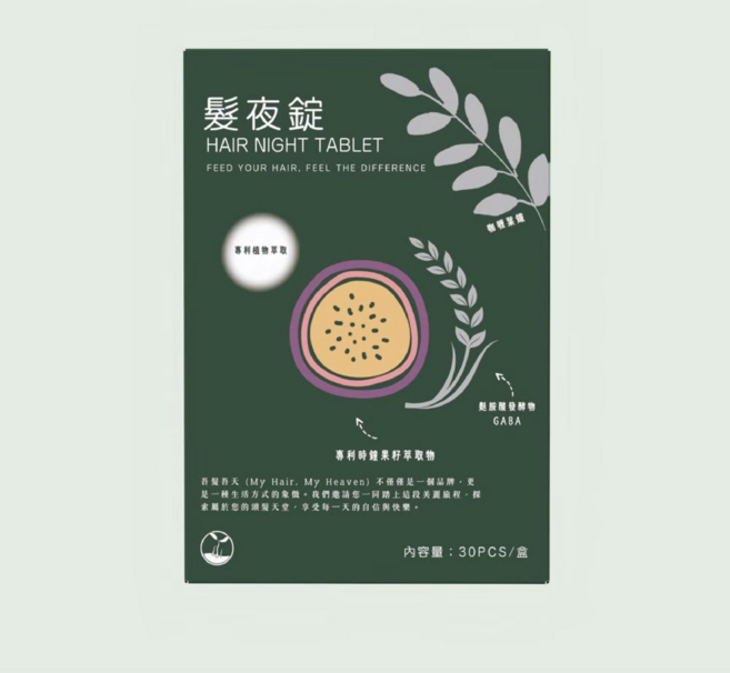 MHMH 髮夜錠 滋養髮根強健髮絲 含GABA酵母鋅綠花椰萃取, 1個, 30顆