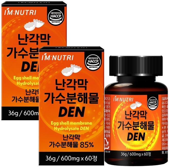 아임뉴트리 난각막 가수분해물 DEN 스페인산 순도 100% 고함량 난각막 추출물, 2개, 60정