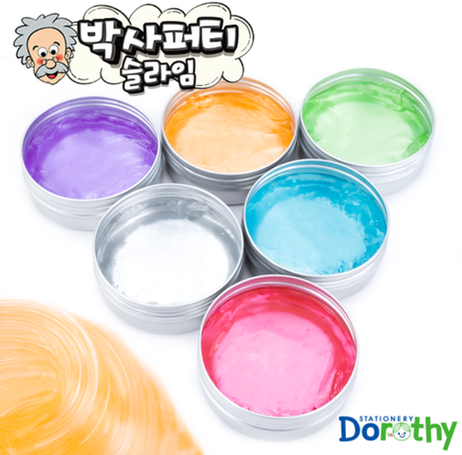 퍼티 슬라임 박사퍼티 손에 안 묻는 유리퍼티, 1개, 45g, 랜덤