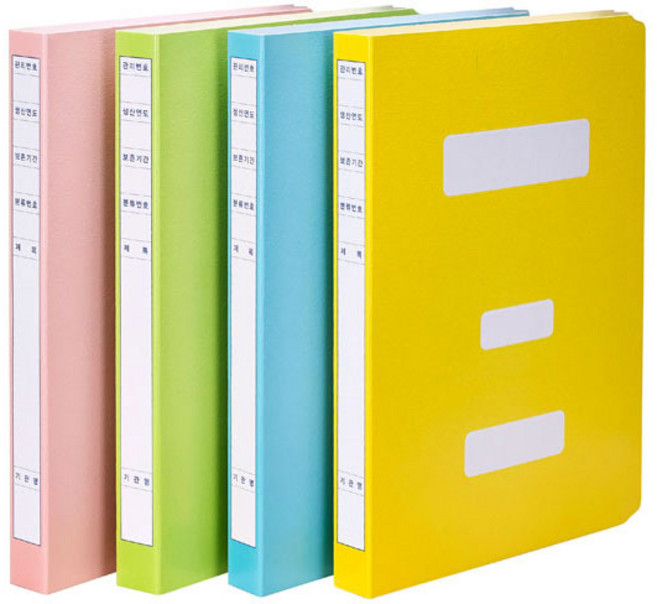 문화 대용량 정부문서화일 F1194-7 정부화일 서류파일, 연두