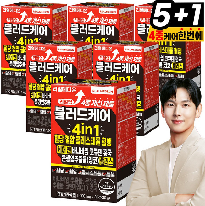 리얼메디온 리얼업 블러드케어 4in1 혈당 혈압 콜레스테롤 혈행 케어 엔 바나바잎 코큐텐 홍국 은행잎추출물(징코) 플러스, 6개, 30정