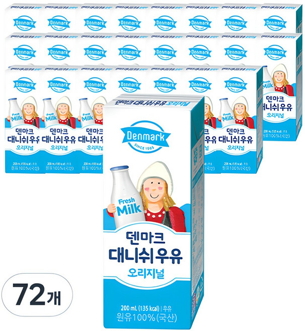 덴마크 대니쉬 오리지널 멸균우유, 200ml, 72개