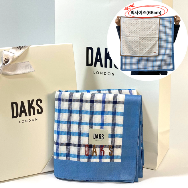 [백화점정품] 닥스 빅사이즈(66cm) 남녀공용 손수건 선물 순면 100% 선물포장 쁘띠스카프