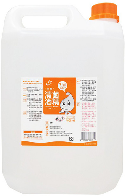 生發 清菌酒精 75%, 1個, 4L