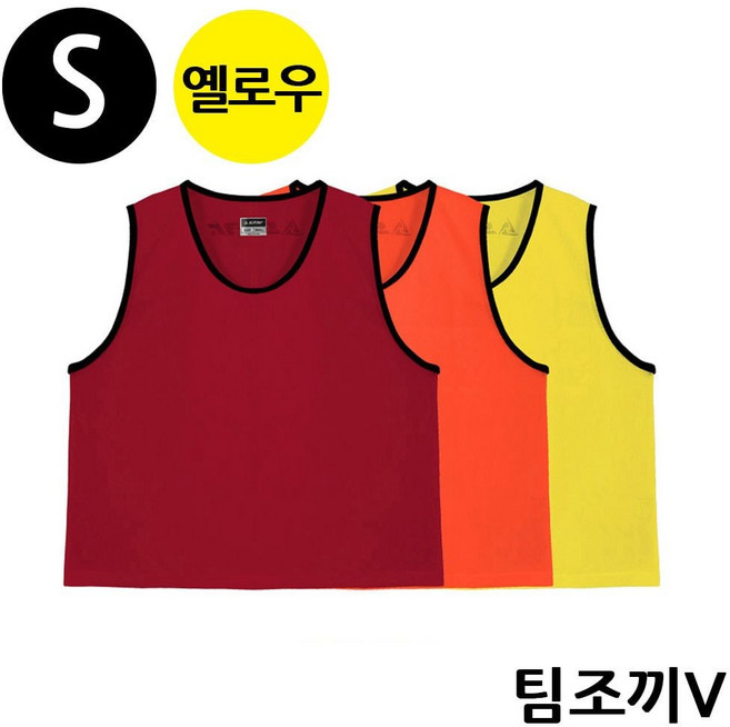 팀조끼 V Small 옐로우 SW4003JV hun*00407aM