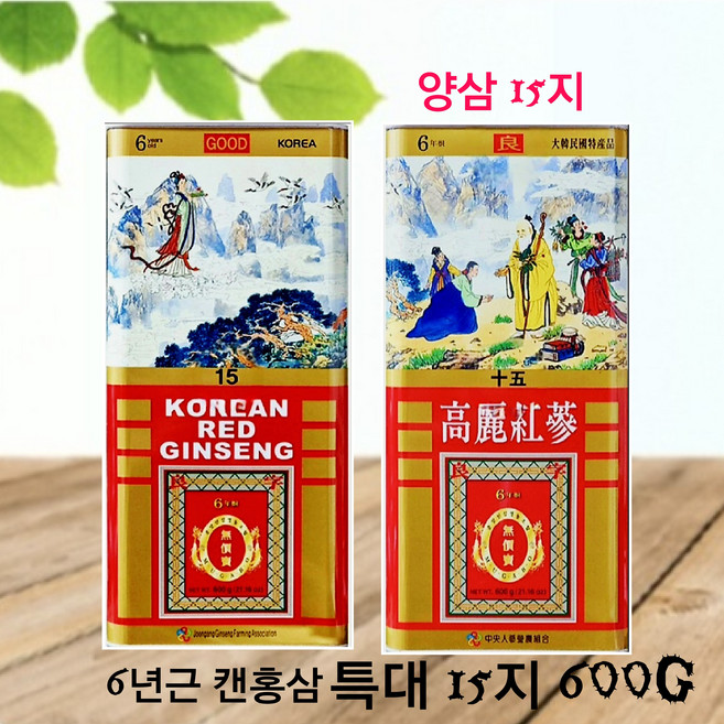 *양삼_6년근 캔홍삼 6년근 홍삼 600g 특대 [양삼15지] 6년근캔홍삼 6년홍삼 건홍삼 캔홍삼 검사품 _양15지_ 국산 특산품 면역력 강화 *4시이전 결제시 당일출발*, 1개