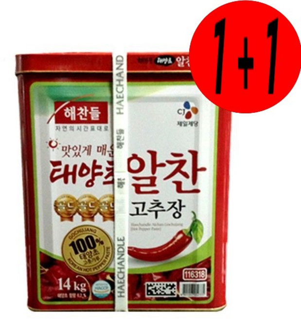1+1 두식 해찬들 고추장 알찬고추장 14KG+14KG, 14kg, 2개