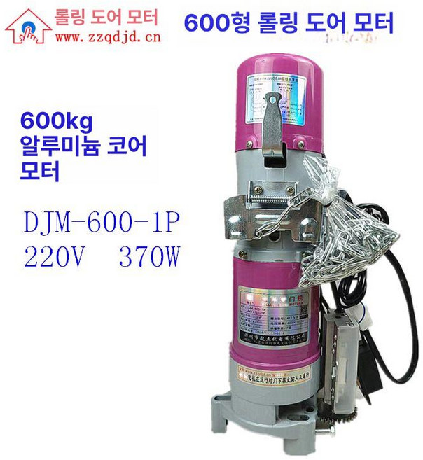 셔터 전동 모터 보호 주차장 수신기 개폐기 낙뢰 자동, 600 알루미늄 코어 헤드, 1개