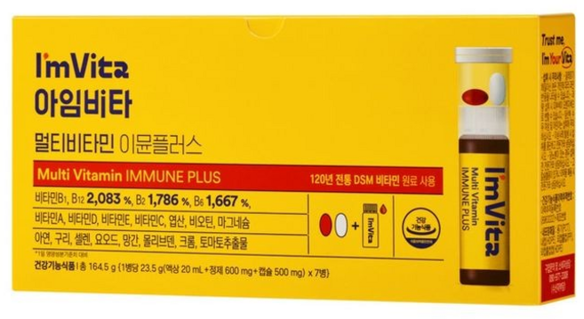 종근당건강 아임비타 멀티비타민 이뮨플러스 7개입, 7회분, 1개