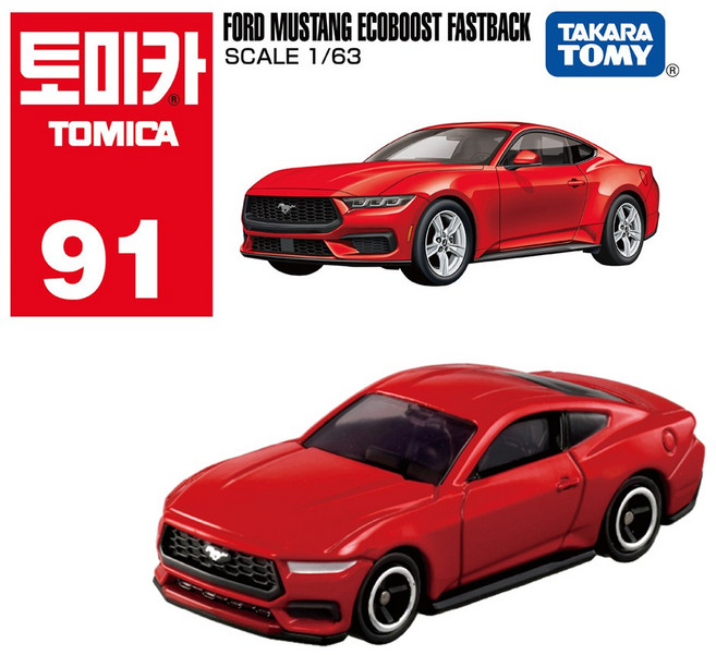 토미카 91 포드 머스탱 에코부스트 패스트백, 1개