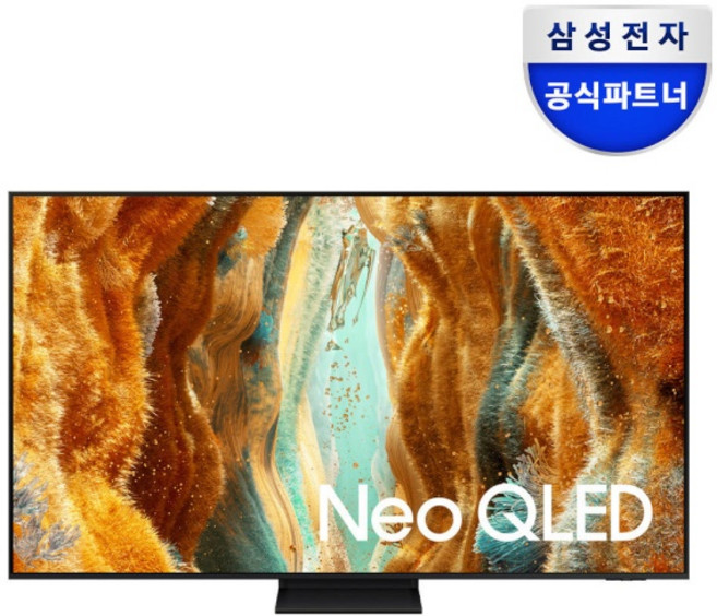 (삼성전자) Neo QLED 4K TV KQ75QNF70AFXKR 189cm(75인치) (스탠드), 방문설치, 스탠드형