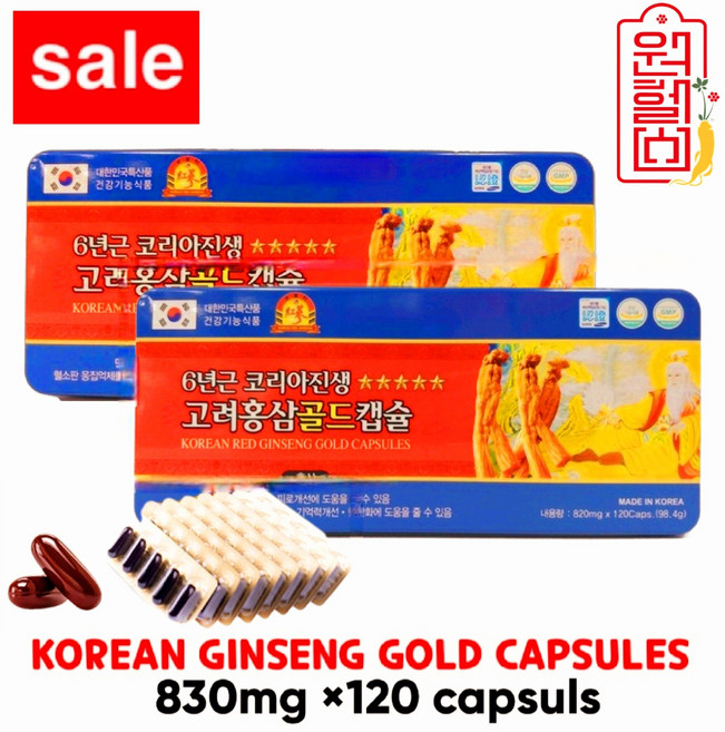 동보내츄럴 코리아진생 6년근 고려홍삼골드캡슐 120캔 *2캔 6년홍삼 홍삼캡슐 6년홍삼캡슐 원헬스 4시이전 결제시 당일발송, 2개, 120정