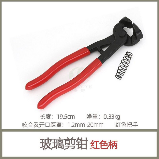 니퍼 펜치 니빠 롱노우즈 3939미니 커터 TOFTs 슬라이드 블레이드 케이블, 레드 스타일, 1개