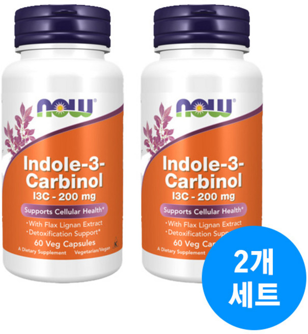 나우푸드 인돌-3 카르비놀 NOW food Indole-3-Carbinol 200mg 60정 2개