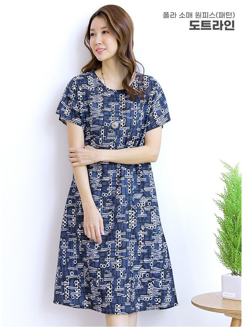 여성 여름 얇은 인견 반팔 원피스 반소매 패턴 무지 미디원피스 넉넉한 빅사이즈