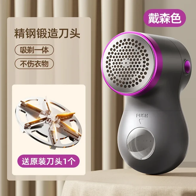 패브릭 쉐이버 & 보풀 제거기 - 겨울 옷용 3-in-1 | 리필 효율적인 도구, 01 one blade