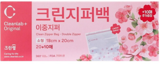 크린랲 크린지퍼백 25 x 30 cm, 소(S), 30개입, 8개