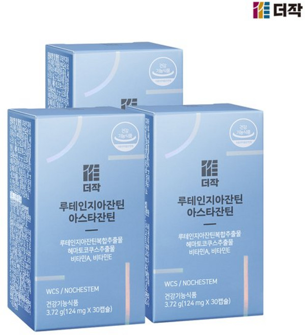 6중기능/최대함량 루테인지아잔틴 아스타잔틴 x 3박스(90캡슐) 더작, 더작 건강식품관 [더작] 6중기능/최대함량 루테인지아잔