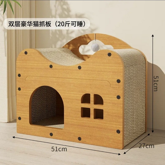 貓窩 四季通用 木質貓抓板一體 貓窩 貓屋 貓玩具, 1個, 森系小屋大號雙層貓窩（20斤內）