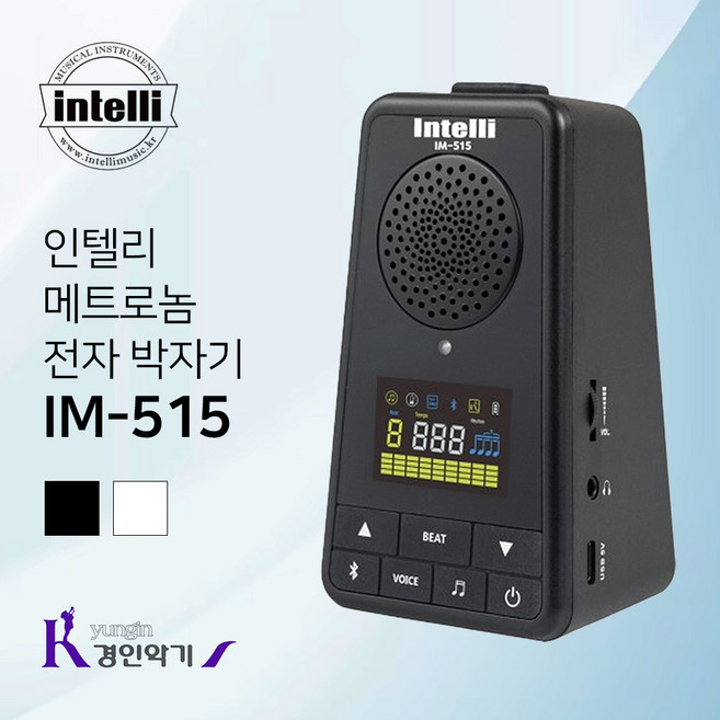 인텔리 메트로놈 전자 박자기 IM-515 블루투스 im515, IM-515 블랙, 1개