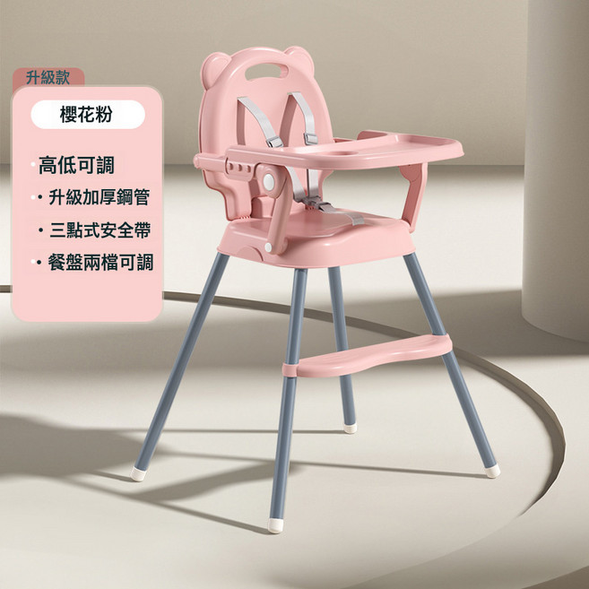 DFMEI 寶寶餐椅可摺疊小孩吃飯椅0-4歲兒童餐椅家用便攜式嬰兒餐桌, 如圖