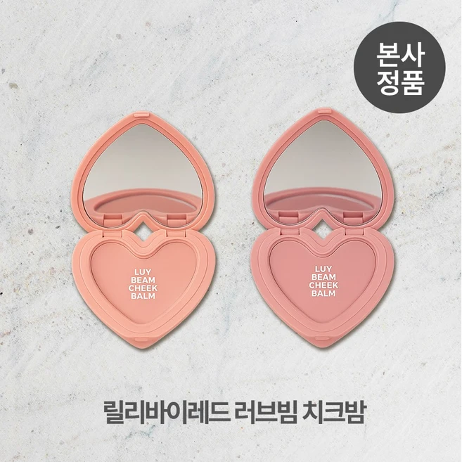 [본사정품] *속광생기* 릴리바이레드 러브빔 치크밤 촉촉 크림 뭉침 없는, #13_부끄빔, 1개 - 쿠팡