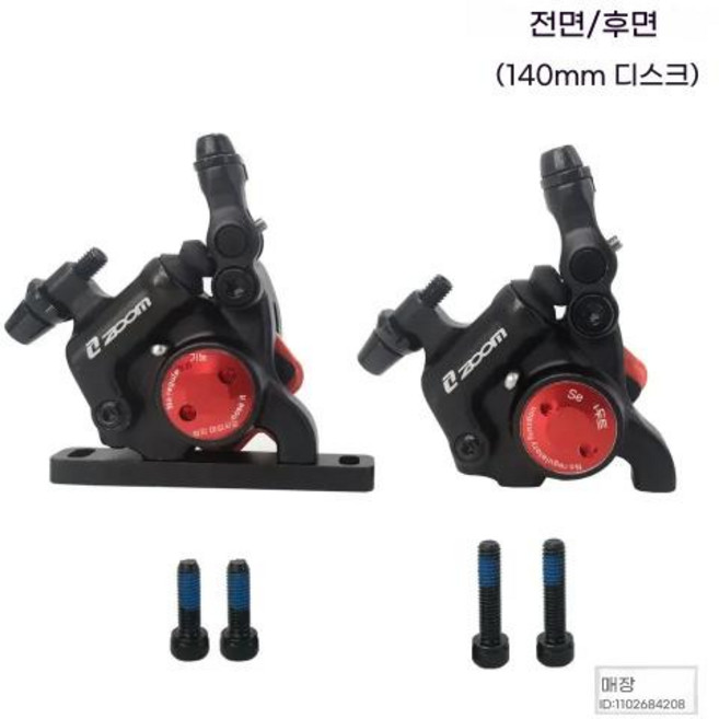 자전거 디스크 브레이크 캘리퍼 튼튼한 타입 줌 도로 전면 후면 유압 HB105 라인 풀 오일 140160mm 로터 세트, 1개, 3)140mm black 1 pair