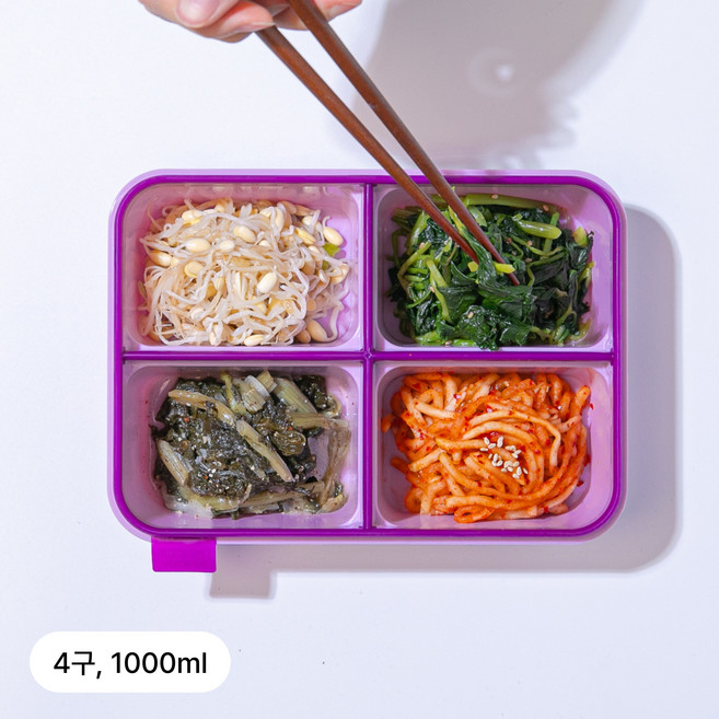 코코라커 밀폐 나눔 반찬통 4구 1000ml, 퍼플, 1개