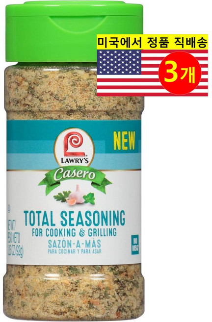 Lawry's Casero 다용도 카세로 토탈 시즈닝 향신료 92g 3개