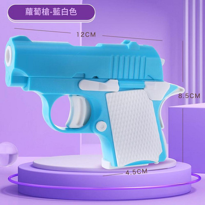 重力蘿蔔槍玩具, 藍白色, 1套