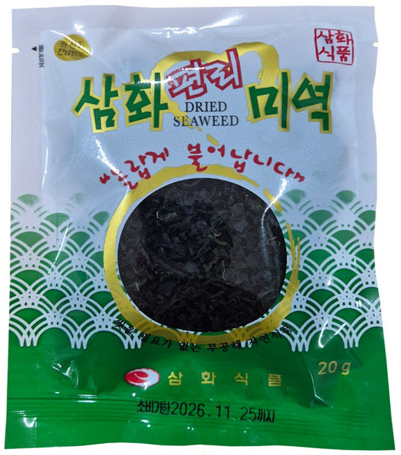 [삼화해조류] 자른미역 20g X 20개 청정해역 완도산 최상품, 20g(1개)
