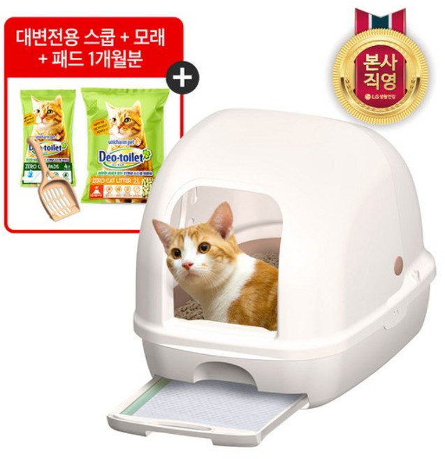 LG 데오토일렛 고양이 화장실 후드형, 없음