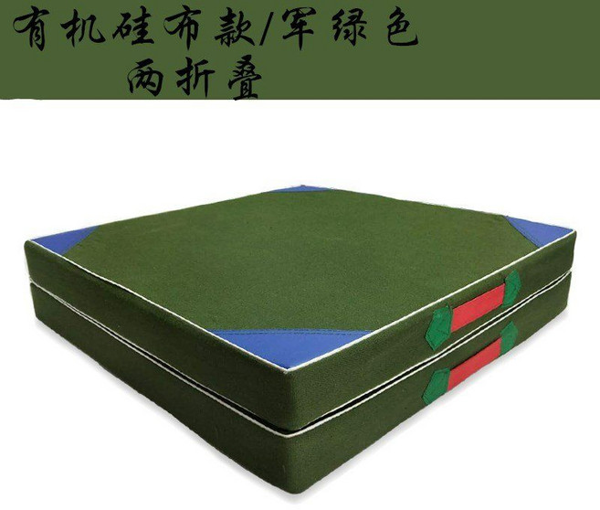 채조 태권도 매트 120x60 2단 접이식 낙법 구르기 스포츠 매트리스, 실리콘 120x60x5 (밀리터리 그린), 1개