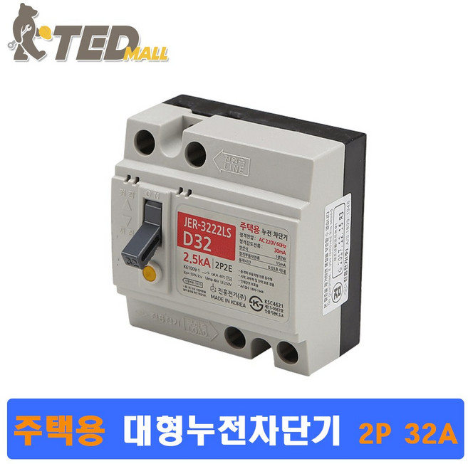 진흥 주택용 가정용 누전 차단기 30A 소형 차단기교체, 국산 진흥 누전차단기 2P 30A (대), 1개