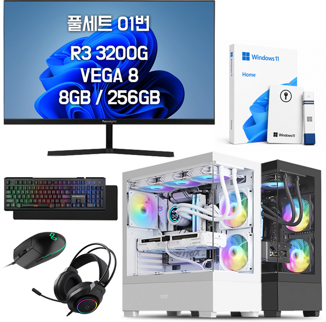 쥐씨 게이밍 컴퓨터 모니터포함 풀세트 조립 PC 본체 데스크탑, 256GB, 8GB, WIN11 Home, 라데온 VEGA8, 풀세트01번 블랙 AMD 라이젠3-3200G