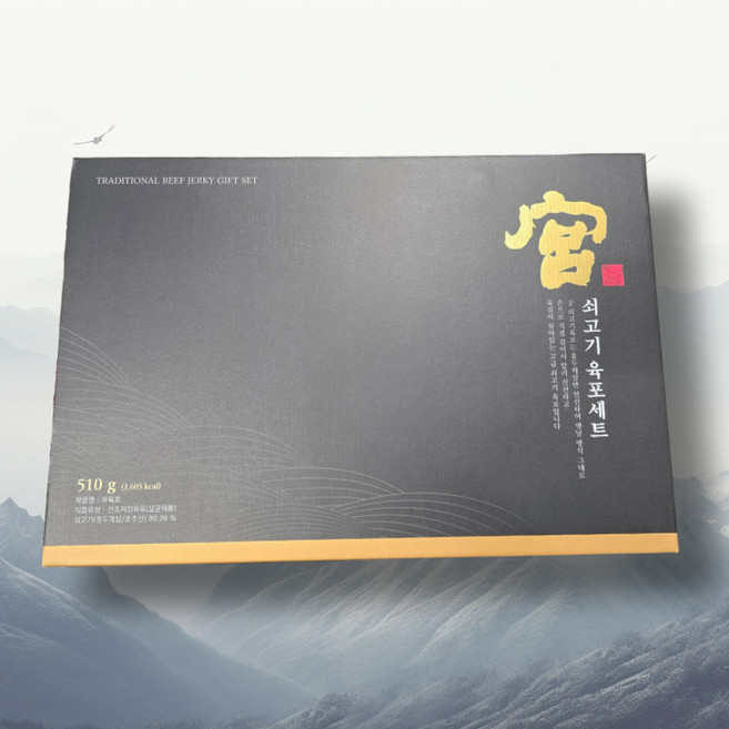 궁 쇠고기 육포 510g 선물세트 보자기 포장 + 쇼핑백 대량 판촉 설 추석 명절 회사 가족 선물세트 코스트코 육포 닥터맘, 1세트