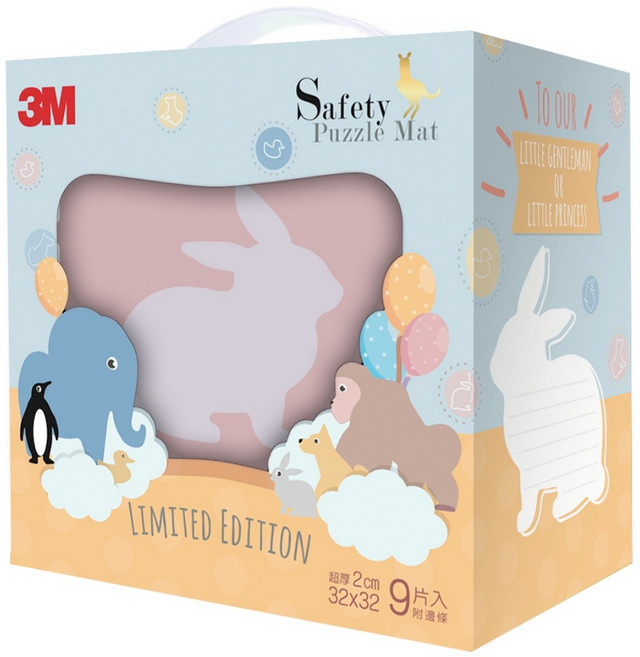 3M 安全防撞地墊禮盒小兔, 乾燥玫瑰