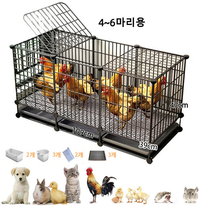 PawJoy 케이지/철장 닭장&새장&동물 이동식 울타리/철장 배설물 분리함이 있어 청소하기 쉽게, 블랙109x39x47(4~6마리), 1개