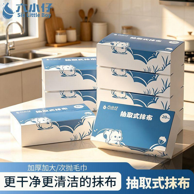 洗碗布 懶人抹布 吸水去油抹布 家務清潔百潔布 一次性抽取式抹布 廚房溼巾, 1個, 一次性廚房抽取式抹布,4盒共80條 也可以重複使用, 20條