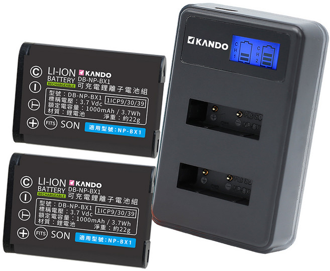 KANDO 適用 SONY NP-BX1 相機電池充電器組, 1個, 旅行組｜電池x2顆 + 雙槽充電器1台, 旅行組｜電池x2顆 + 雙槽充電器1台