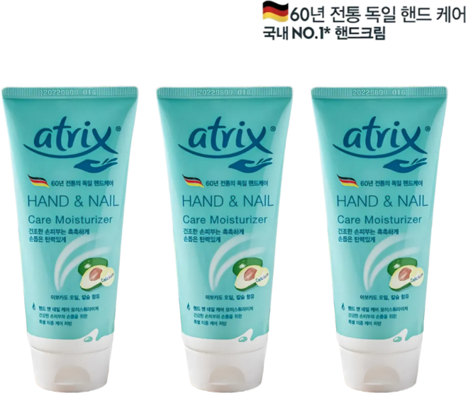 코즈멧 아트릭스 핸드 앤 네일 케어 모이스처라이저 크림 + 압축 마스크팩 세트, 100ml, 3개