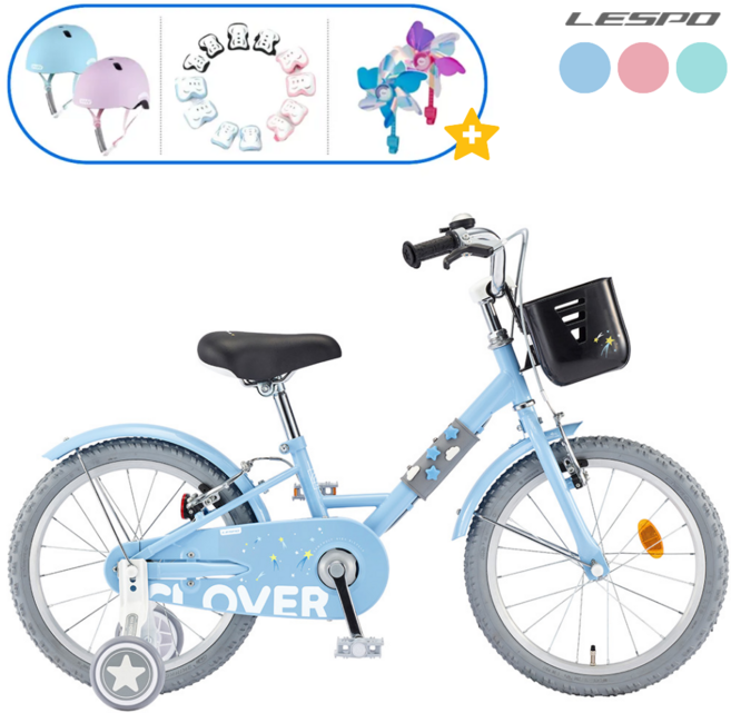 삼천리 어린이 자전거 클로버 18인치 보조바퀴 99%조립 2026년형, 클라우드 블루 (무광) 조립99%, 1개, 123cm