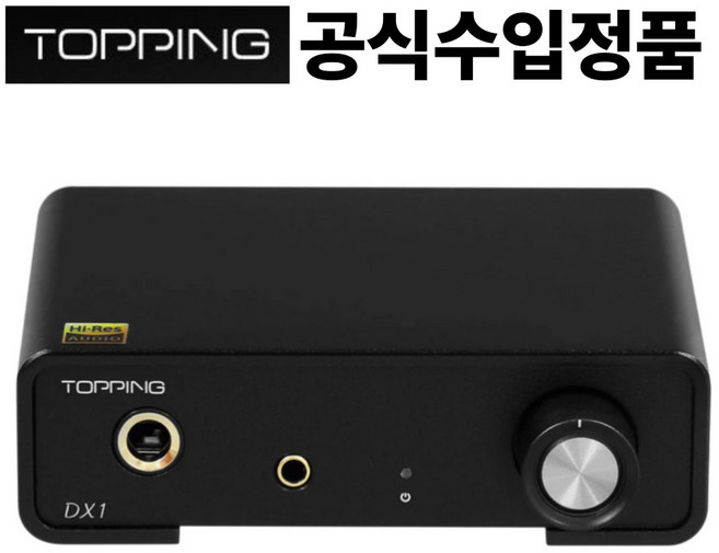 토핑 하이파이 USB 덱 컨버터 헤드폰 앰프 TOPPING HI-FI USB DAC Converter, Dx1 블랙