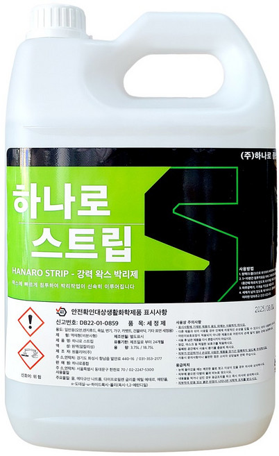 하나로스트립 바닥 왁스 박리제 3.75L 사무실 건물 광택 코팅 제거 박리 세제, 1개