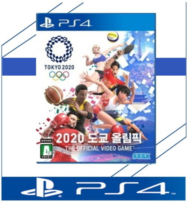 중고품 플스4 PS4 2020 도쿄 올림픽 정식발매 한글판 플레이스테이션4 PLAYSTATION4 (OPP투명비닐 포함)