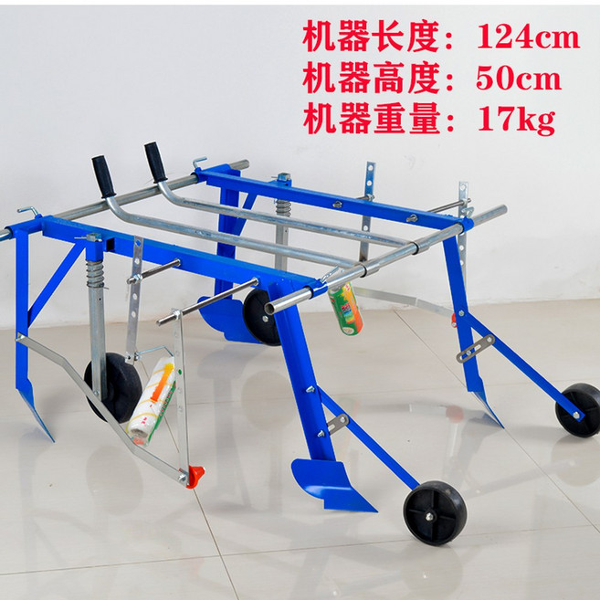 비닐피복기 다기능 무동력 멀칭 멀칭기계 덮는 씌우는기계 핸드 농업용 네이팅, 높은 이랑에 0 3 1m 너비 조절 가능, 1개