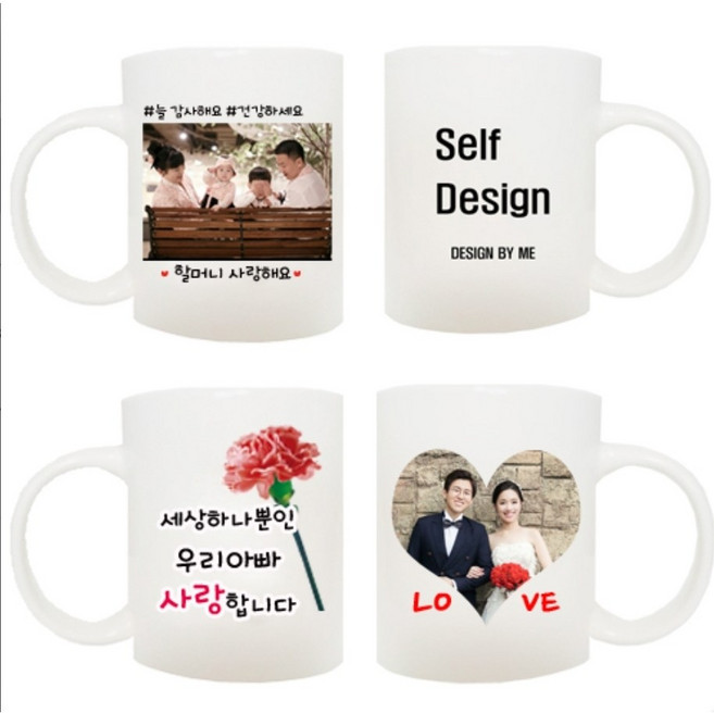 포유 커플 커플머그컵 졸업선물 수능선물 어버이날 스승의날 주문제작+상자포장머그컵 미스터트롯 팬클럽 회사로고 단체할인 포토머그컵, 핑크+끈상자포장포함, 1개